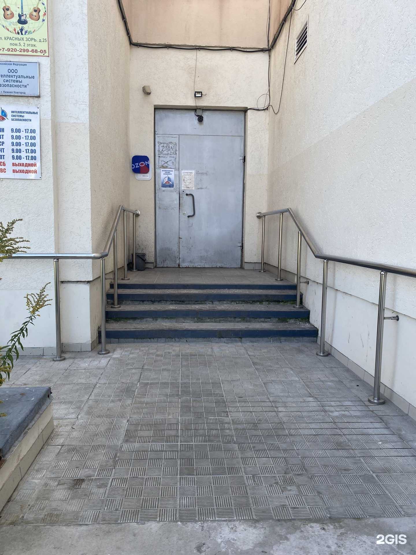 Отзывы на компанию Аромат в Нижнем Новгороде c фото