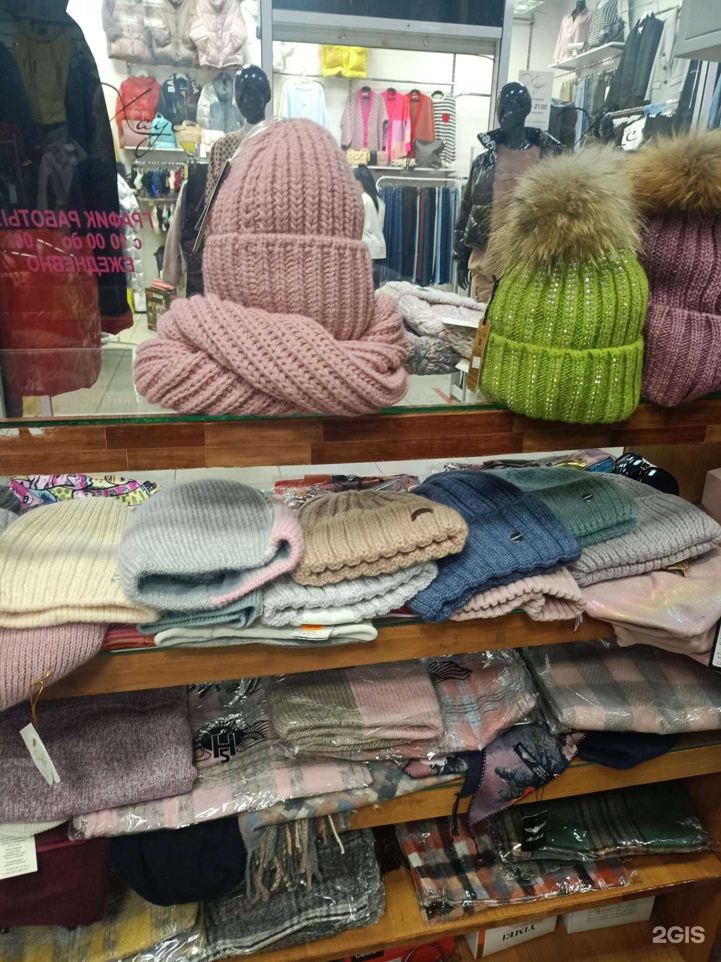 Отзывы на компанию Афродита в Кемерове c фото