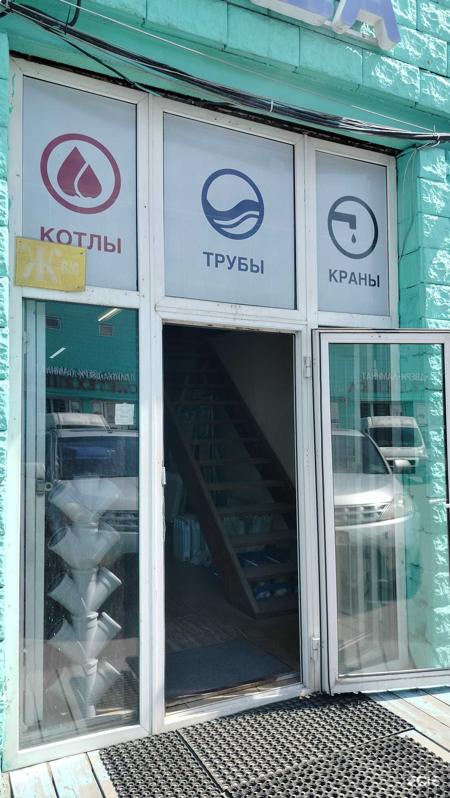 Отзывы на компанию Термостал рус в Коммунарке c фото