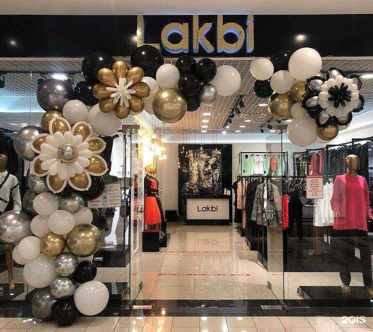 Отзывы на компанию Lakbi в Ставрополе c фото