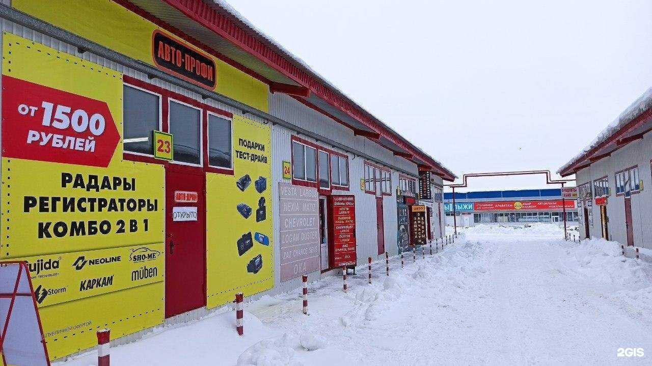 Отзывы на компанию Авто-дрон в Набережных Челнах c фото