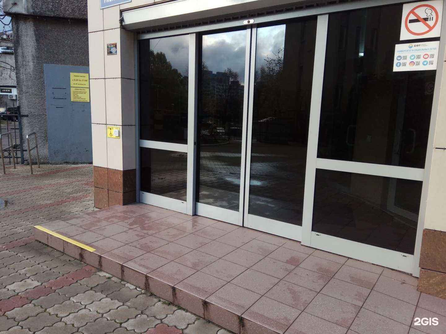 Отзывы на компанию Центр дополнительного профессионального образования в Калининграде c фото