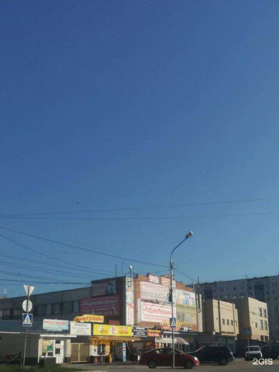 Отзывы на компанию Радио-быт в Бердске c фото - фотография 2 из 2