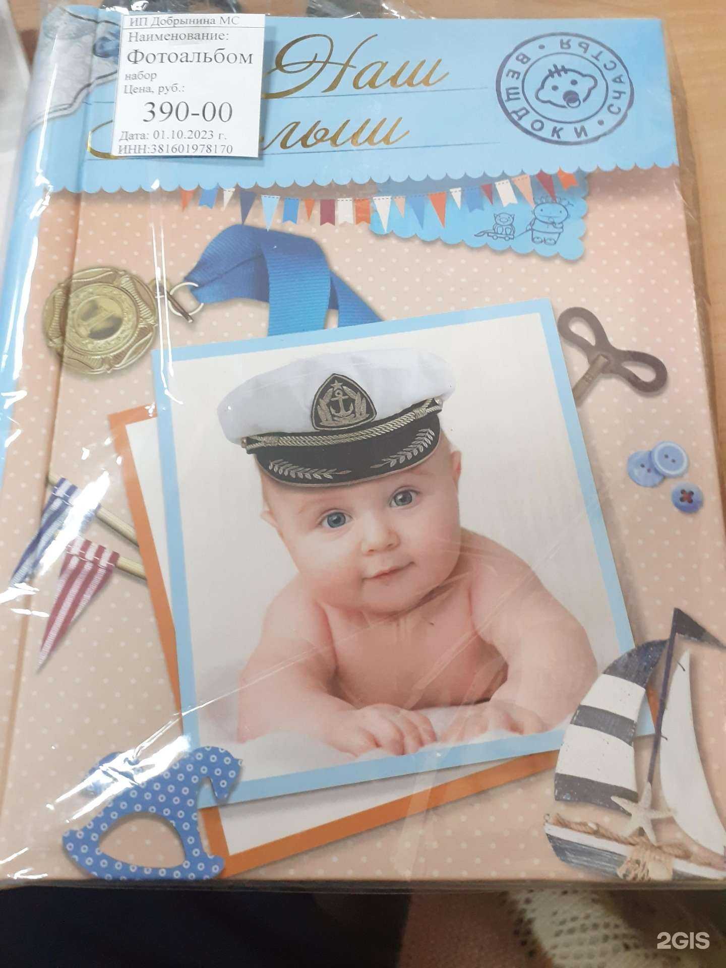 Отзывы на компанию ФотоМир в г. Иркутск c фото