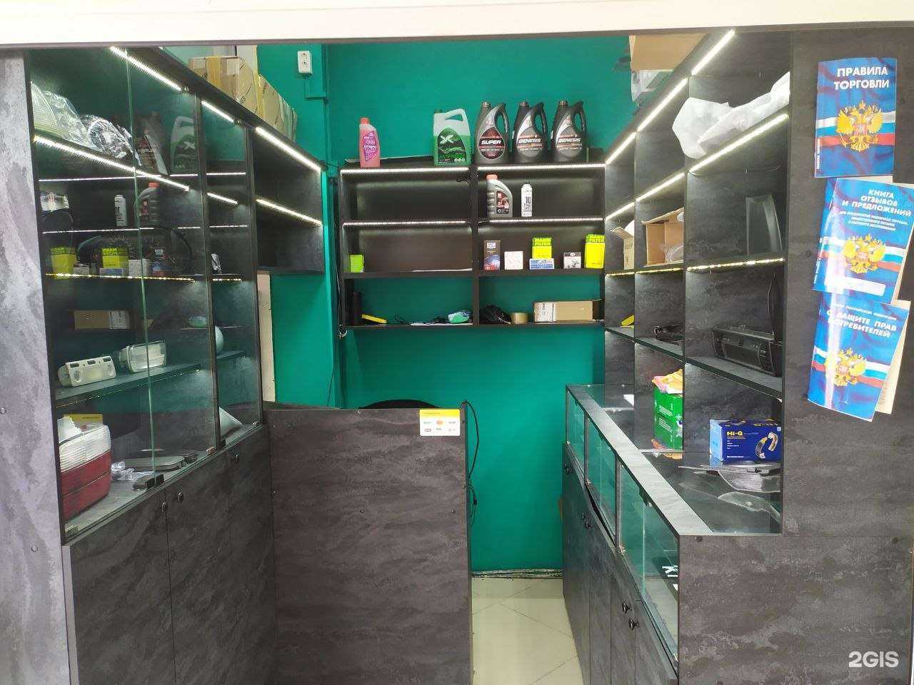 Отзывы на компанию AutoTochka в Ставрополе c фото