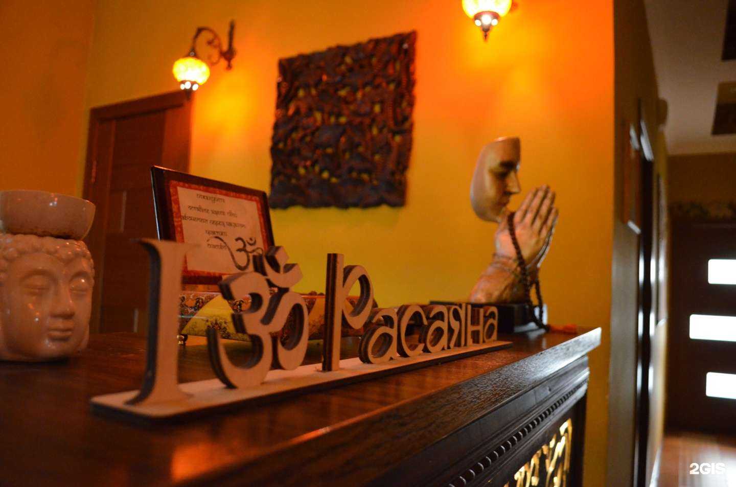 Отзывы на компанию Расаяна в Сочи c фото