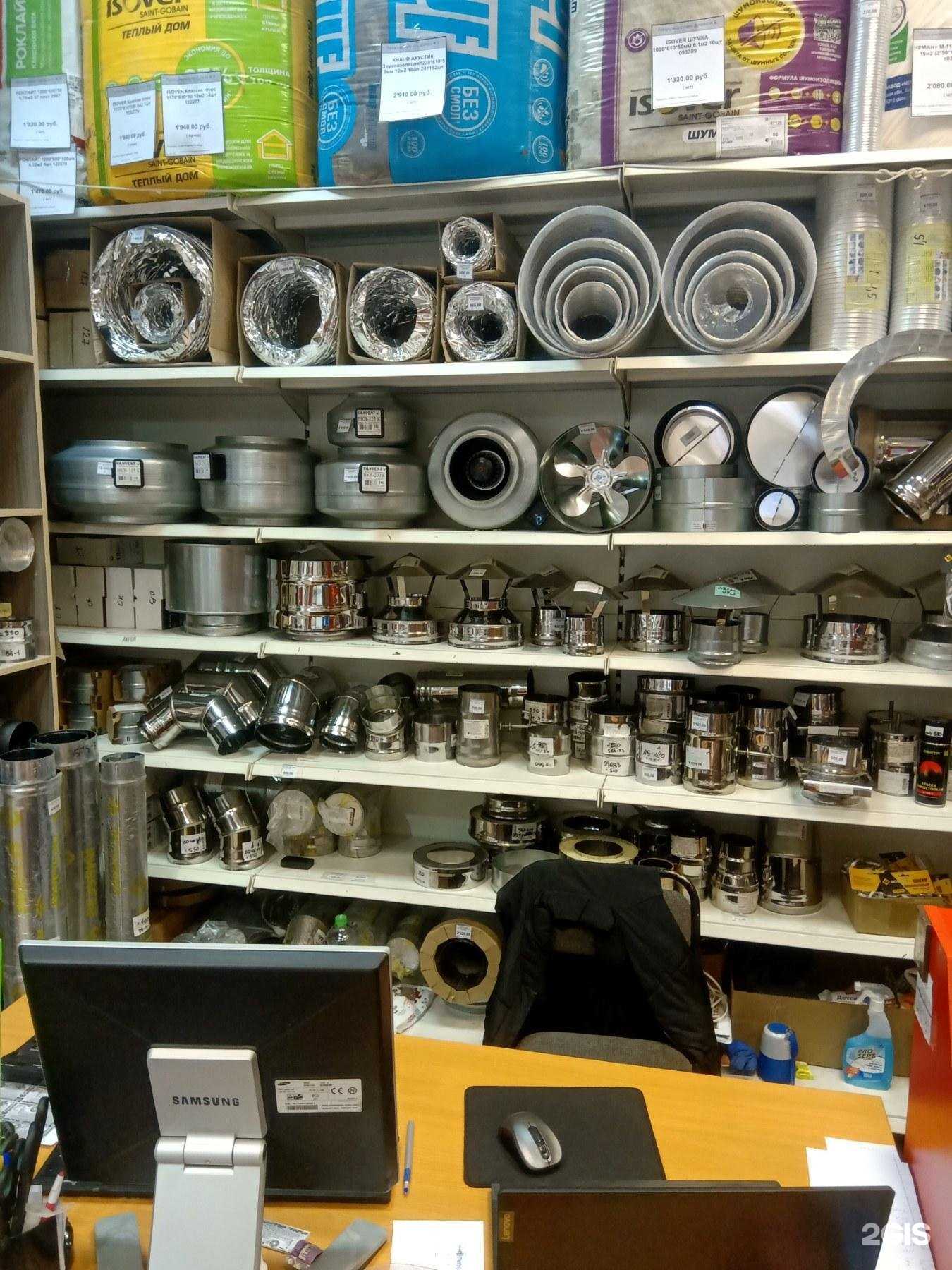 Отзывы на компанию Вектор Тяги в г. Магнитогорск c фото