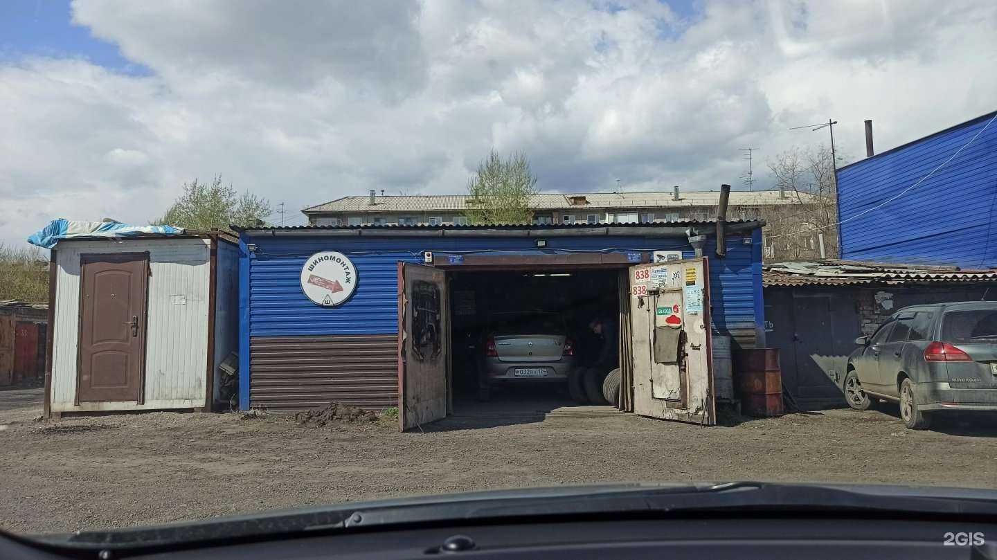 Отзывы на компанию Авто выкуп 24 в г. Красноярск c фото