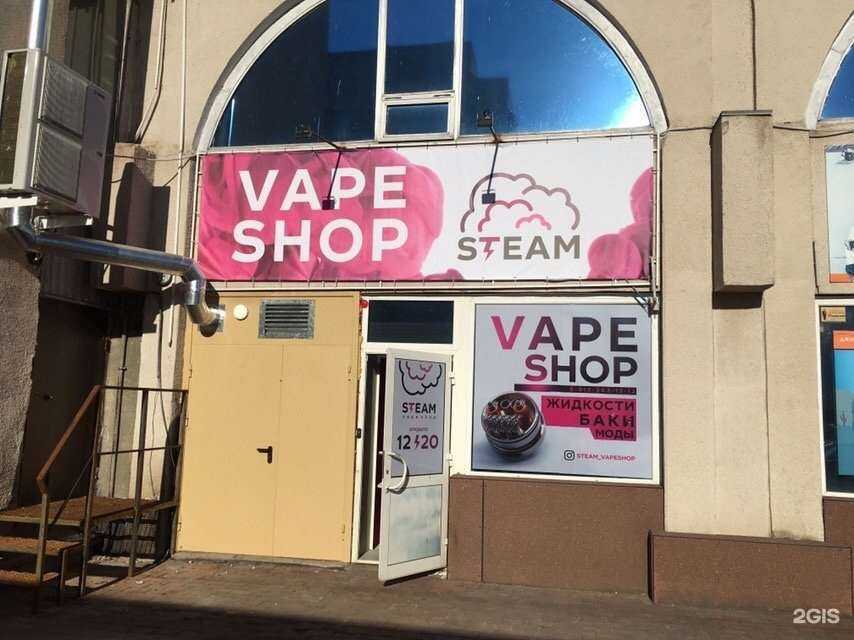 Отзывы на компанию Steam в г. Железногорск c фото