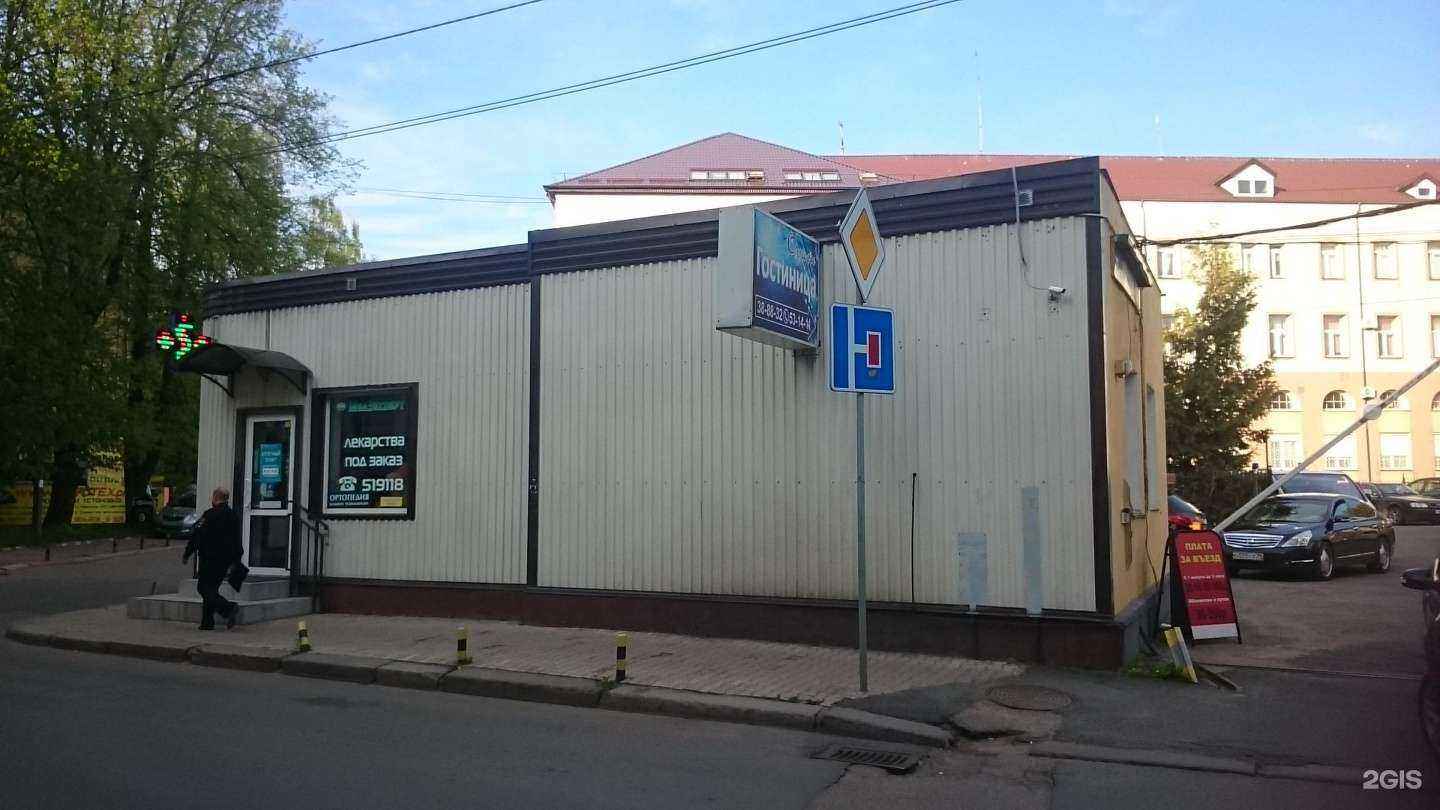 Отзывы на компанию Аптечный пункт в Калининграде c фото - фотография 2 из 2