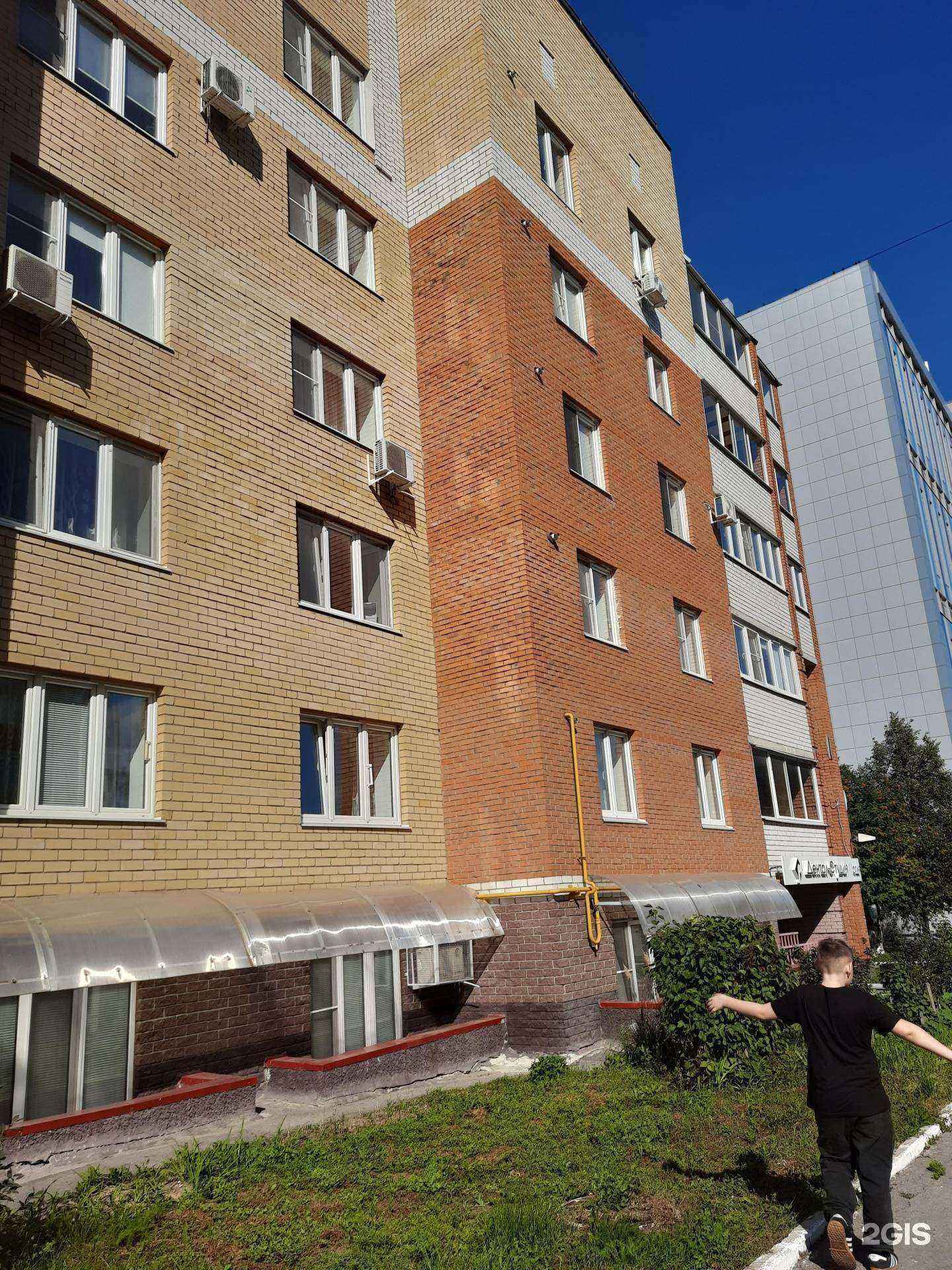 Отзывы на компанию Кредо-Медикум в Новочебоксарске c фото - фотография 2 из 2