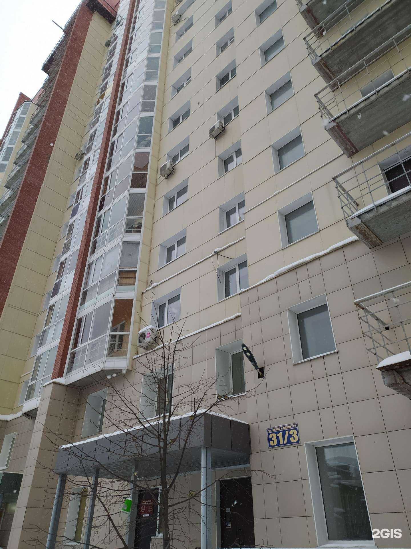 Отзывы на компанию Адвокатский кабинет Молодцева В.А. в Новосибирске c фото - фотография 2 из 2