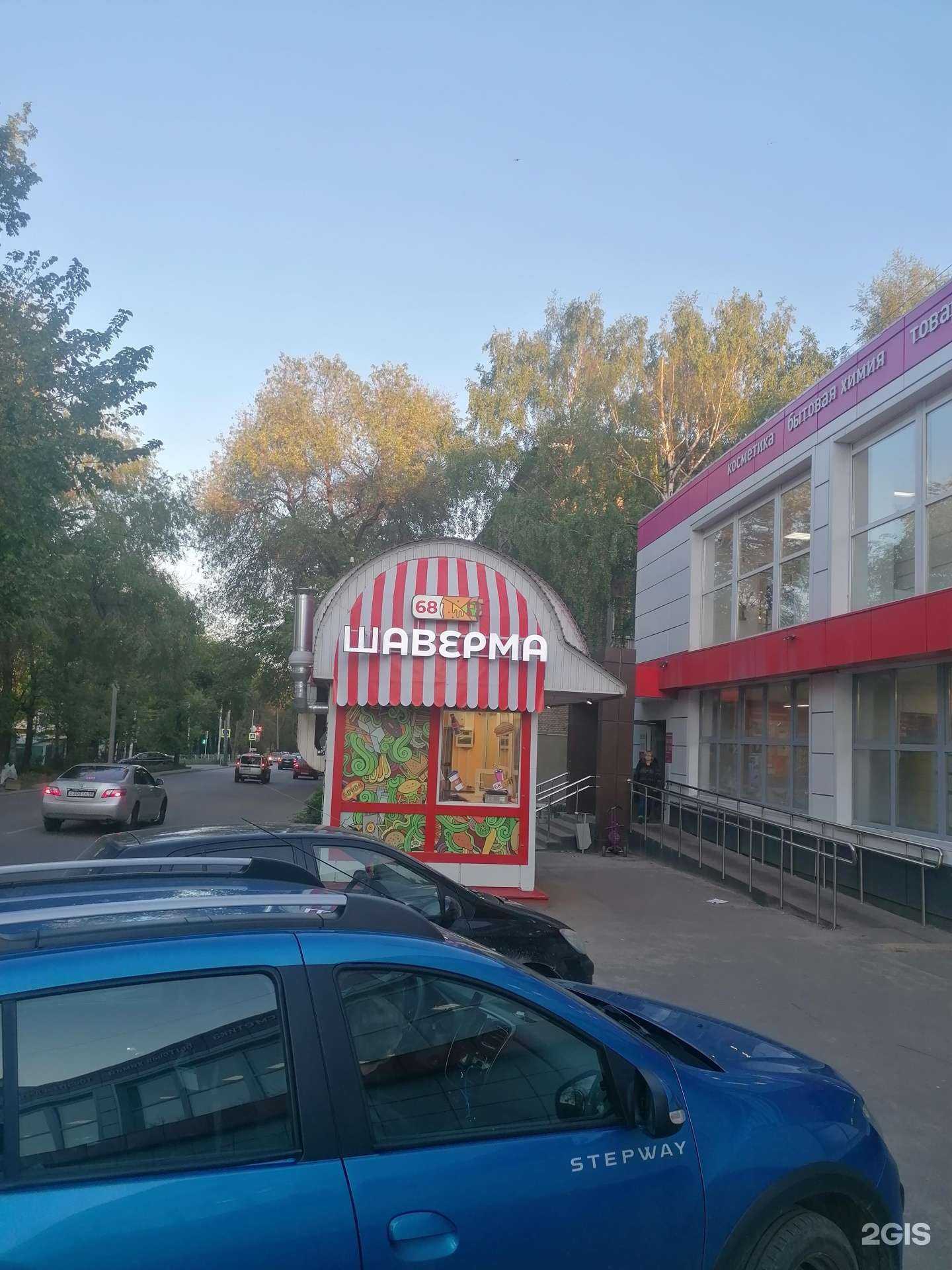 Отзывы на компанию Шаверма 68 в Тамбове c фото