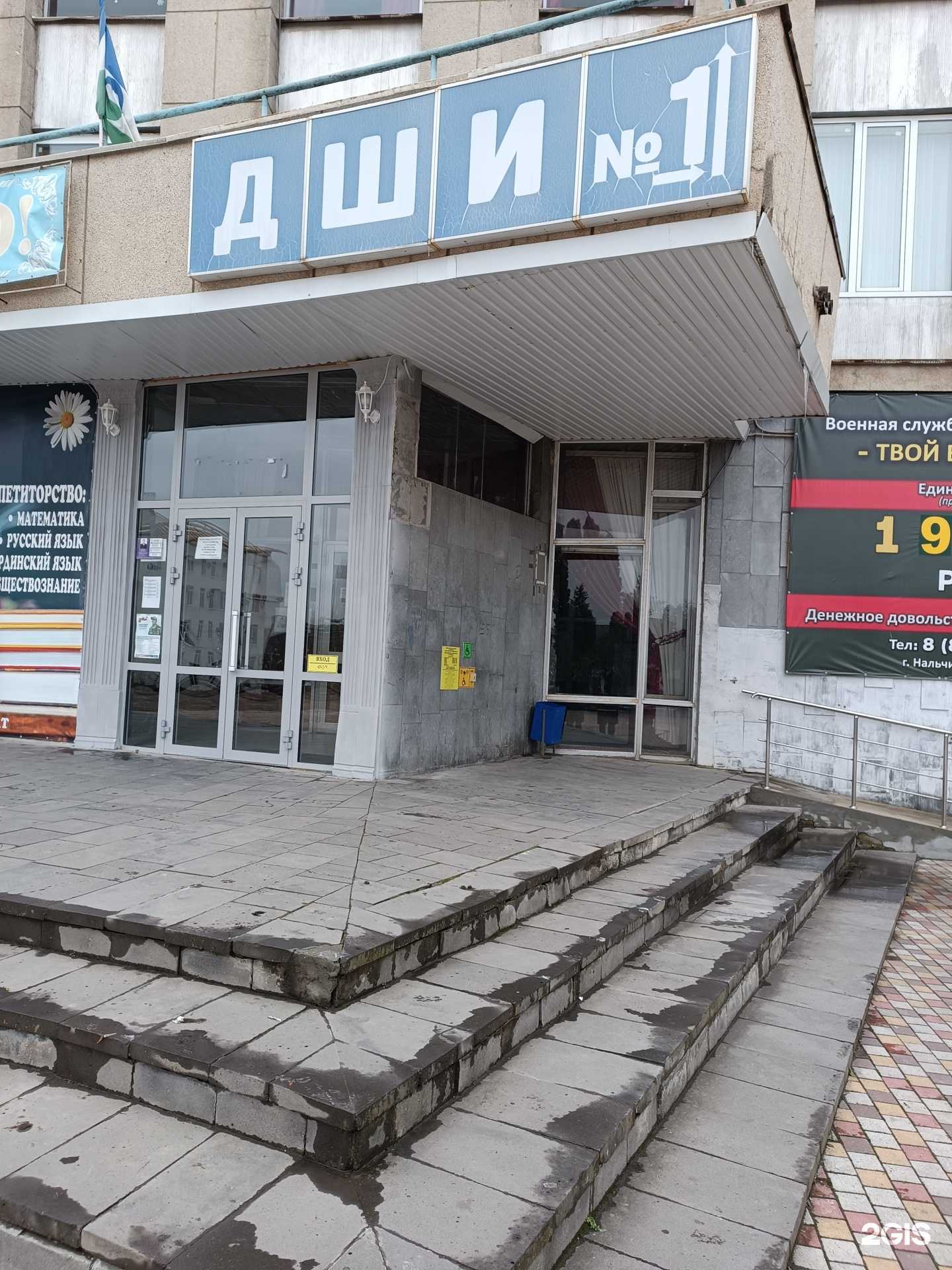 Отзывы на компанию Детская школа искусств №1 в г. Баксан c фото