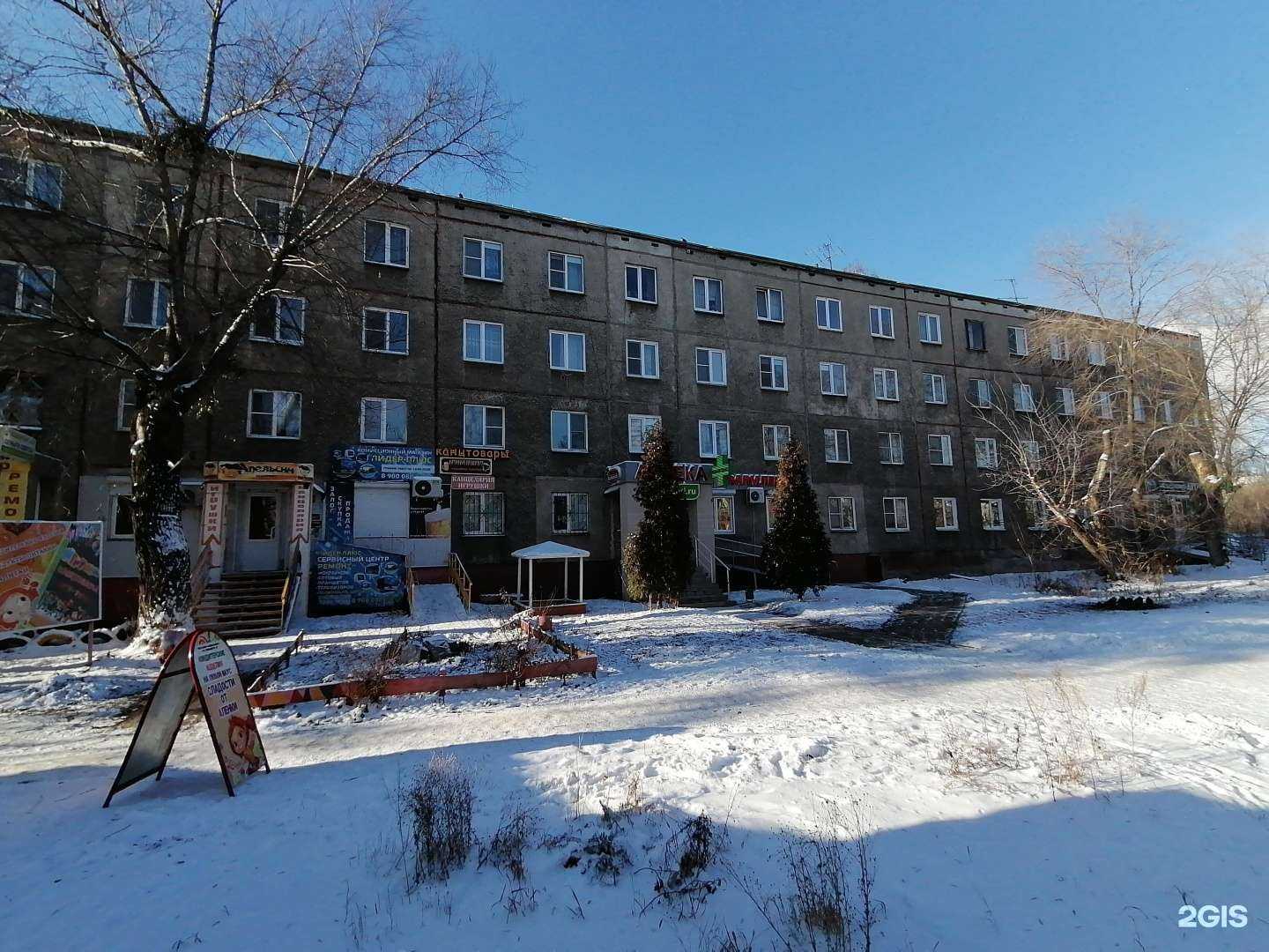 Отзывы на компанию Государственная аптека в Челябинске c фото - фотография 2 из 2