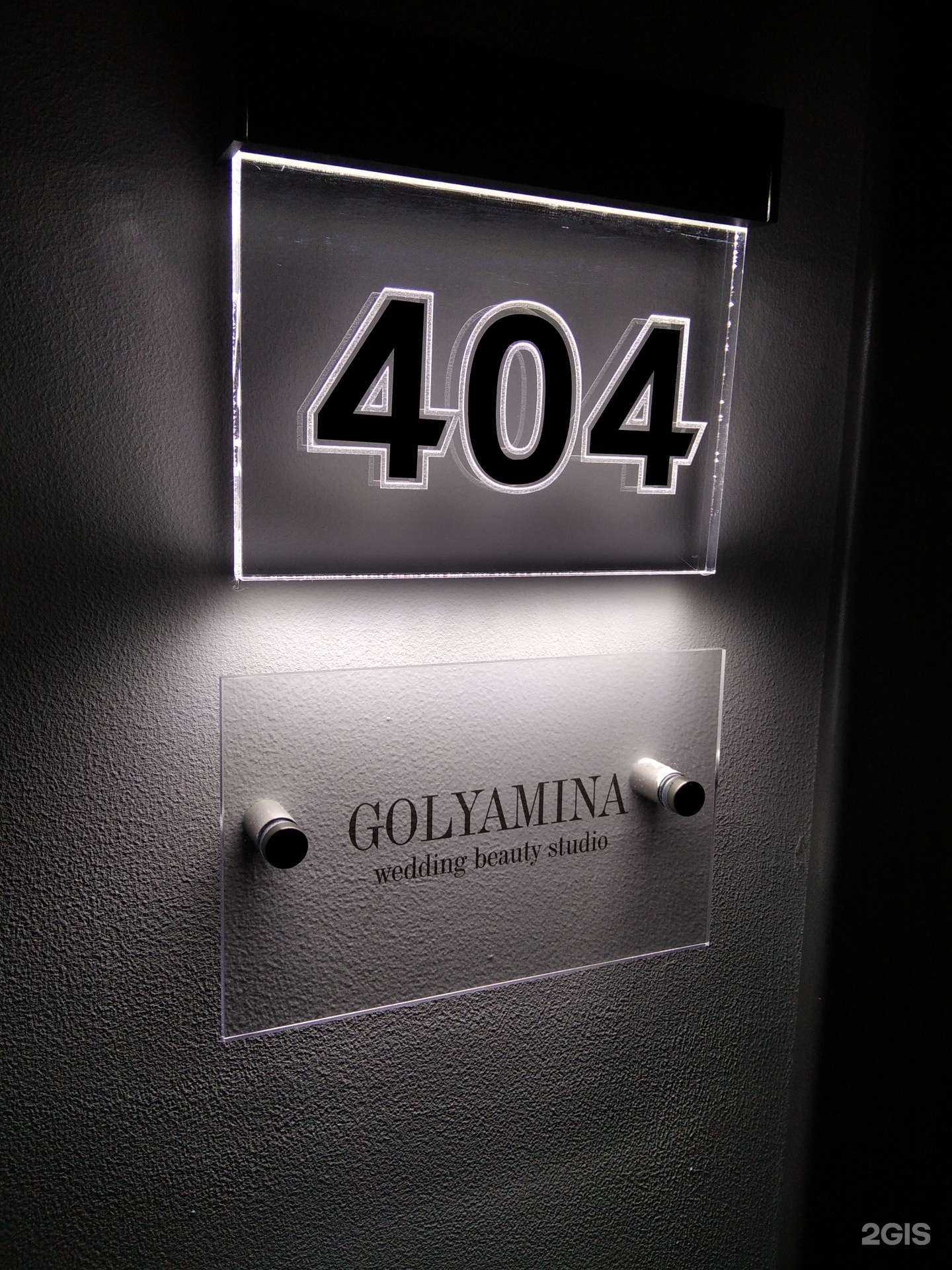 Отзывы на компанию Студия визажиста в г. Мурманск c фото