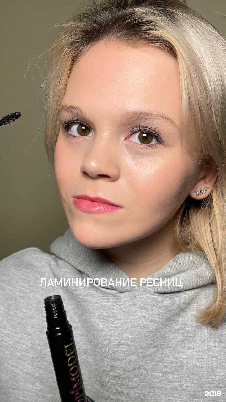 Отзывы на компанию GlavBrow в Воронеже c фото