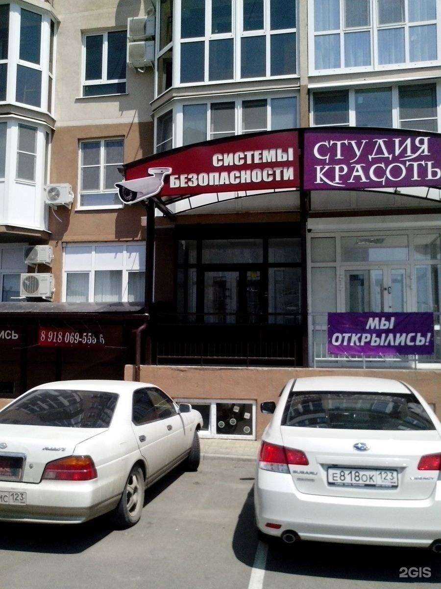 Отзывы на компанию Компания по продаже и монтажу систем безопасности в г. Краснодар c фото