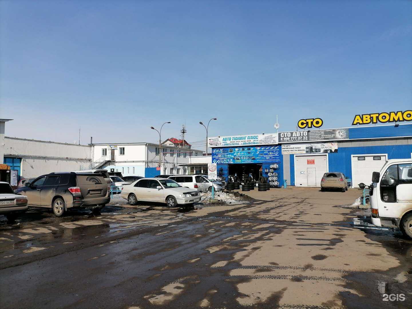 Отзывы на компанию Авто тюнинг плюс в г. Ангарск c фото