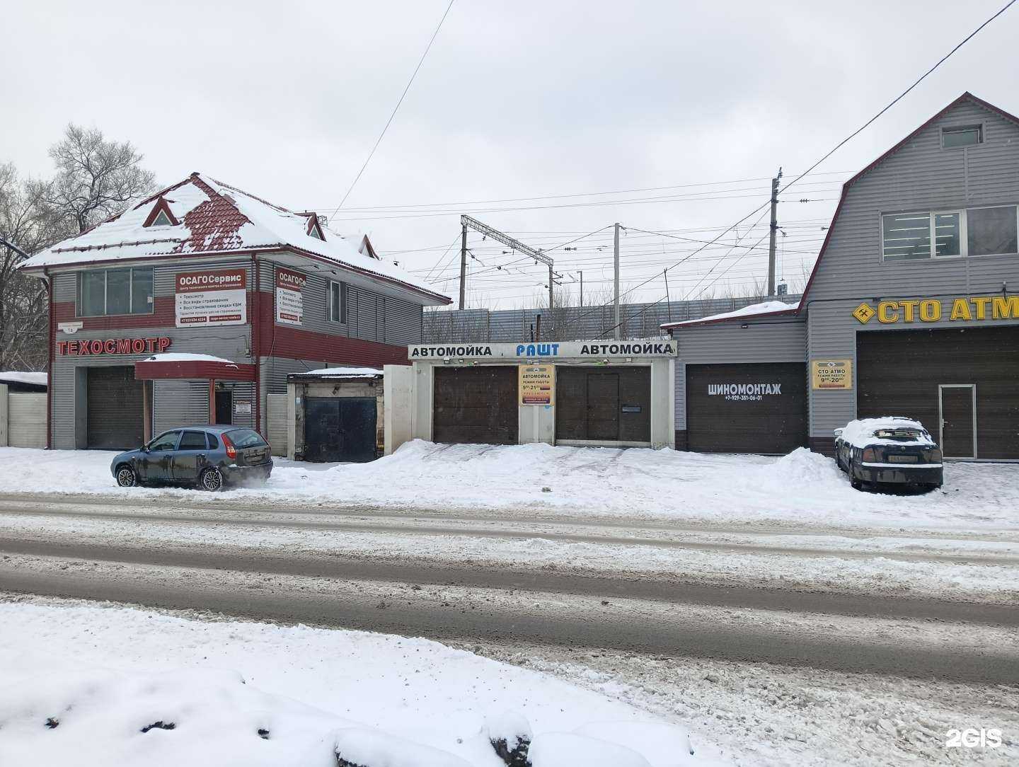 Отзывы на компанию Рашт в Новокузнецке c фото