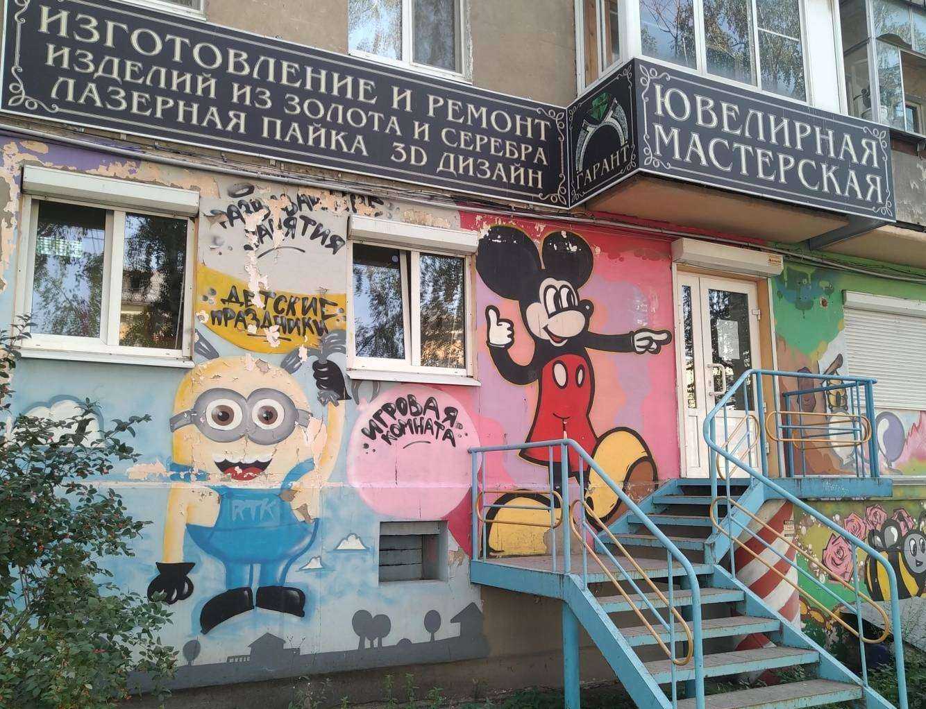 Отзывы на компанию Гарант в Нижнем Тагиле c фото