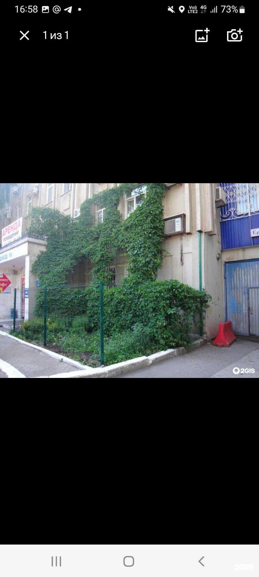 Отзывы на компанию Nota Bene в г. Самара c фото