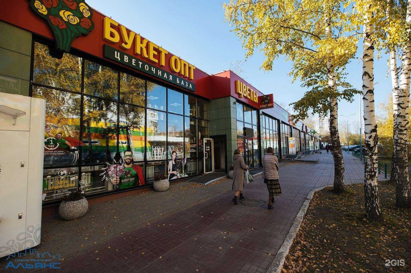 Отзывы на компанию Источник жизни в Новосибирске c фото - фотография 2 из 2