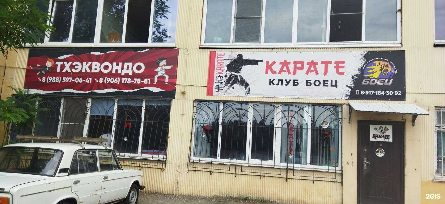Отзывы на компанию Стрит-Айкидо в г. Астрахань c фото