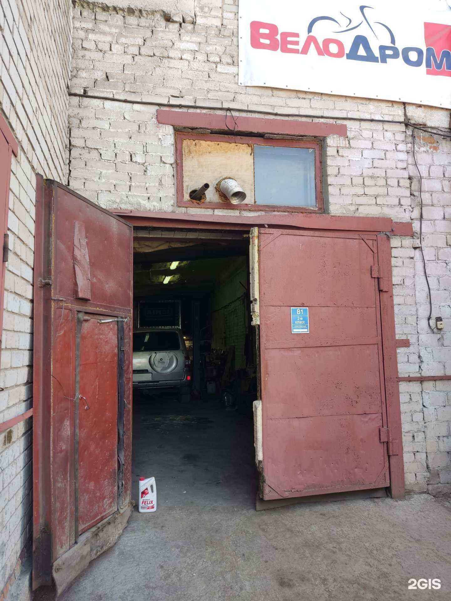 Отзывы на компанию Автосервис в Барнауле c фото