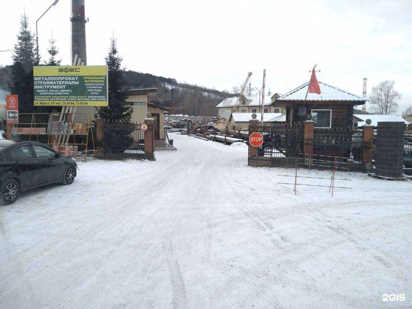 Отзывы на компанию Эфес в Новокузнецке c фото - фотография 2 из 2