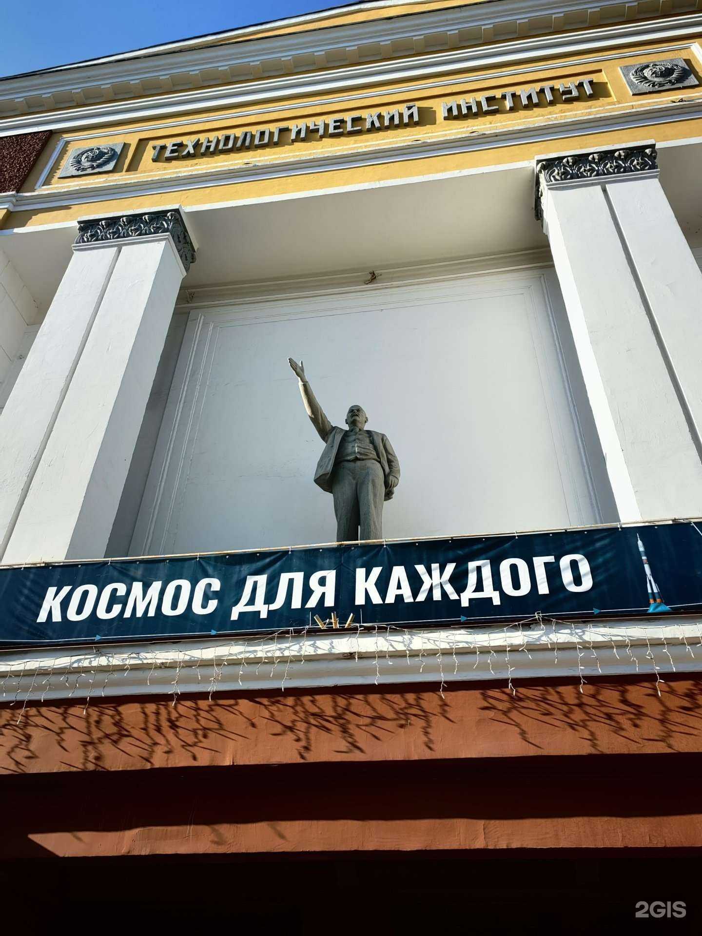 Отзывы на Сибирский государственный университет науки и технологий им. академика М.Ф. Решетнева в г. Красноярск Отзывы на компанию Сибирский государственный университет науки и технологий им. академика М.Ф. Решетнева в г. Красноярск c фото