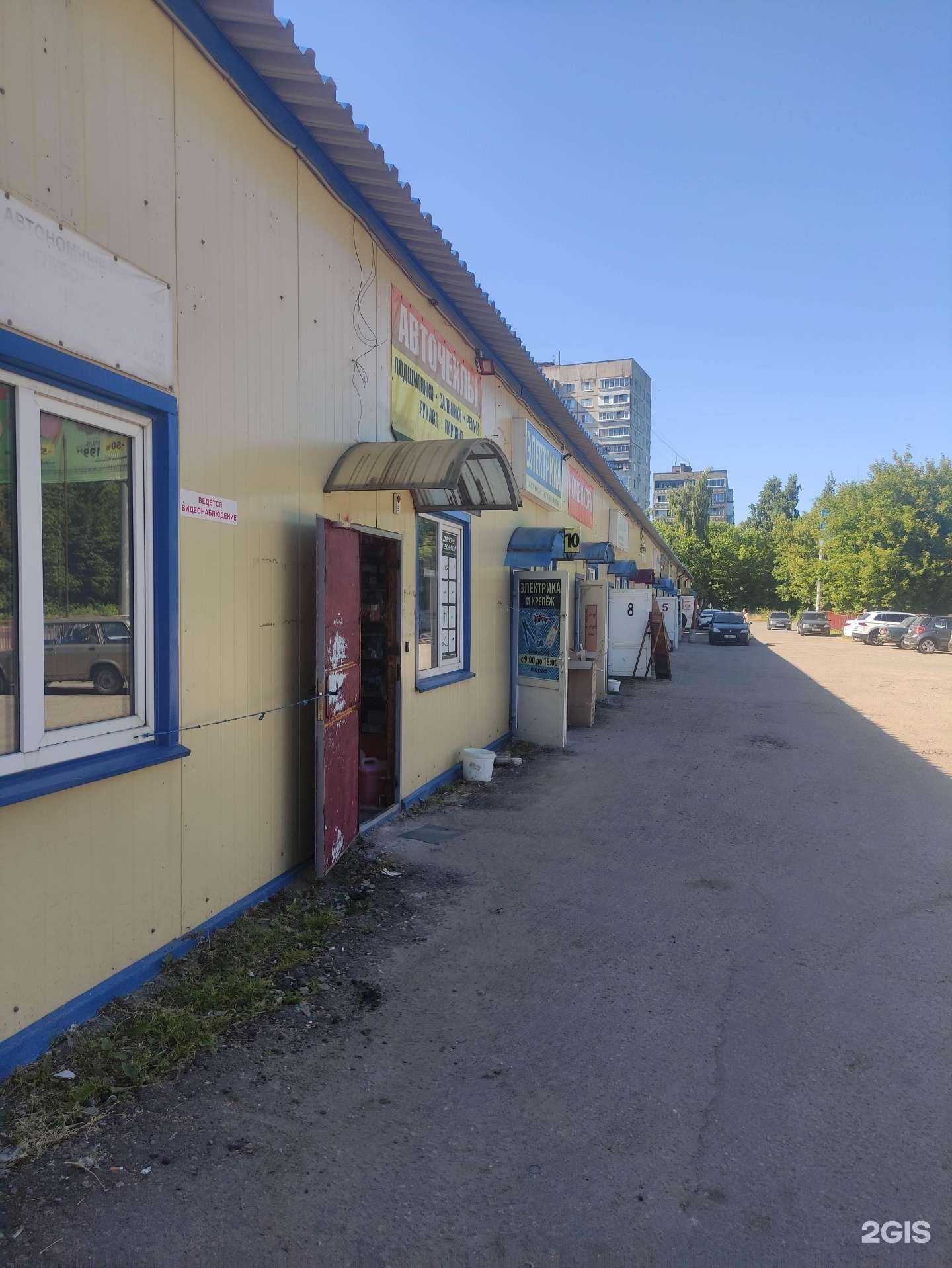 Отзывы на компанию Магазин строительных материалов в г. Воскресенск c фото