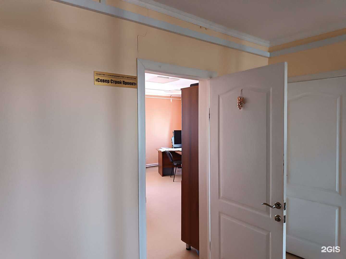 Отзывы на компанию Север Строй Проект в Якутске c фото