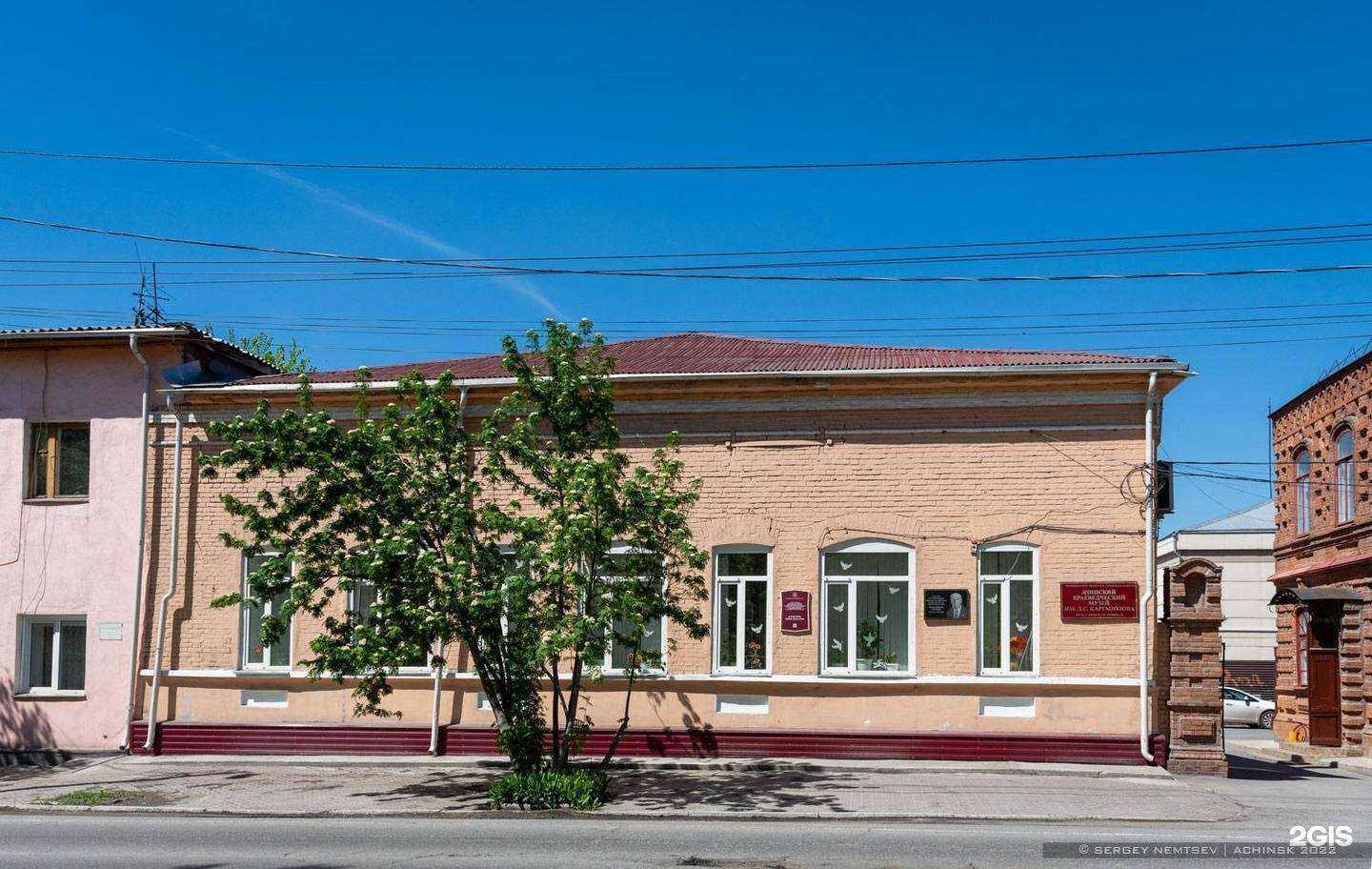 Отзывы на компанию Ачинский краеведческий музей им. Д.С. Каргаполова в Ачинске c фото - фотография 2 из 2