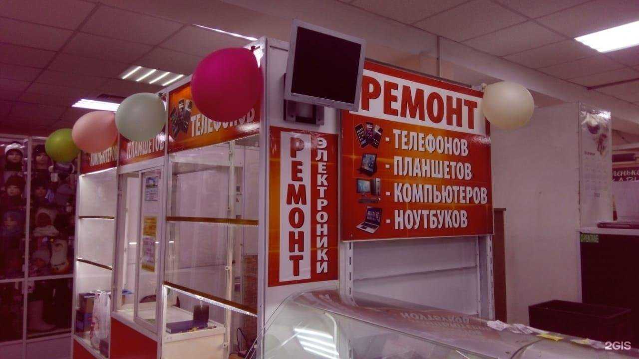 Отзывы на компанию Сервисный центр по ремонту телефонов и компьютеров в Омске c фото