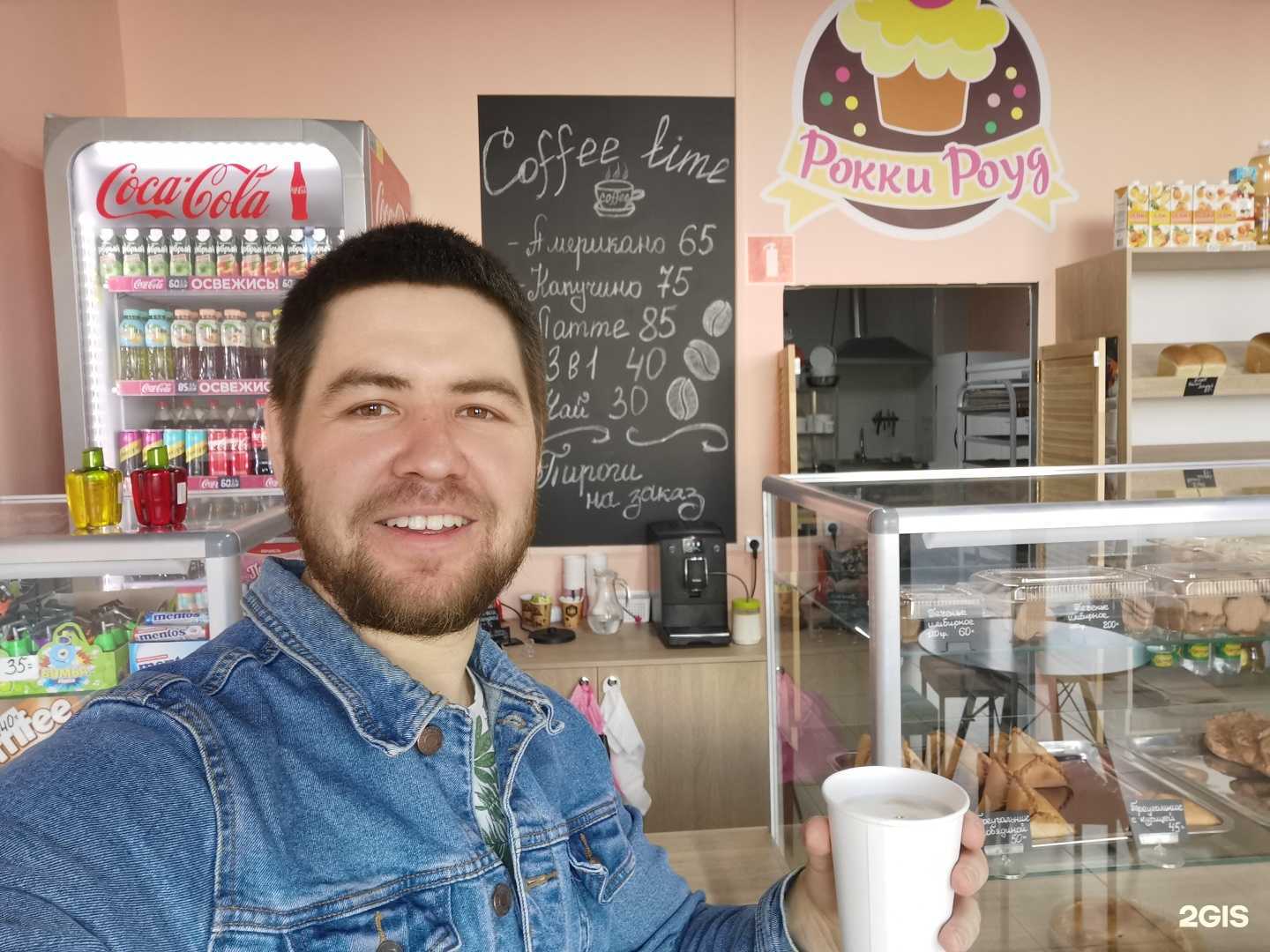 Отзывы на компанию Рокки Роуд в г. Нижнекамск c фото