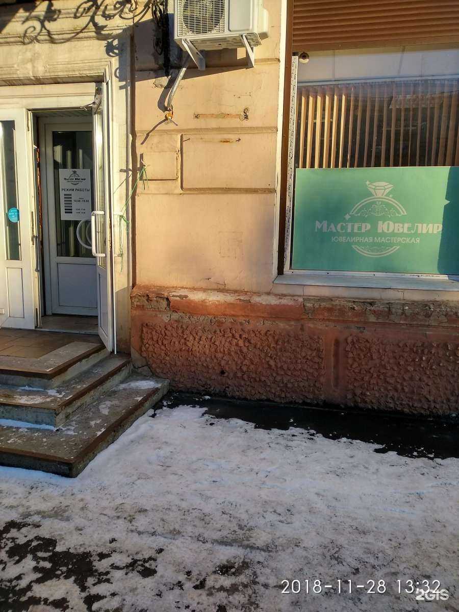 Отзывы на компанию Мастер-ювелир в г. Иваново c фото