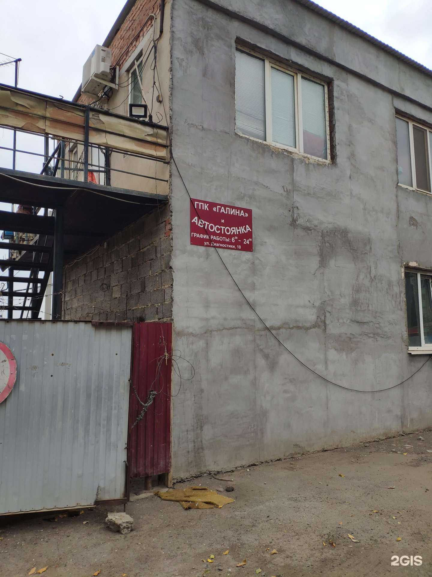 Отзывы на компанию Автодиалог в Оренбурге c фото