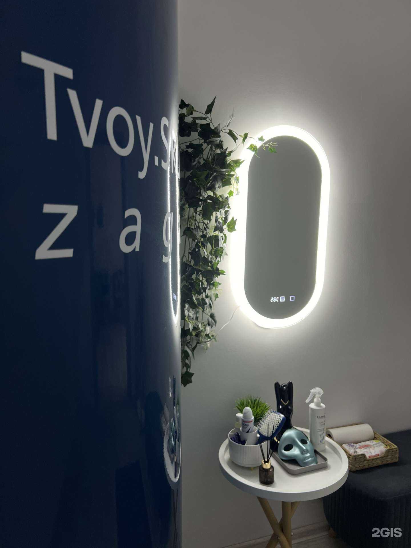 Отзывы на компанию Твой скульптор в Краснодаре c фото