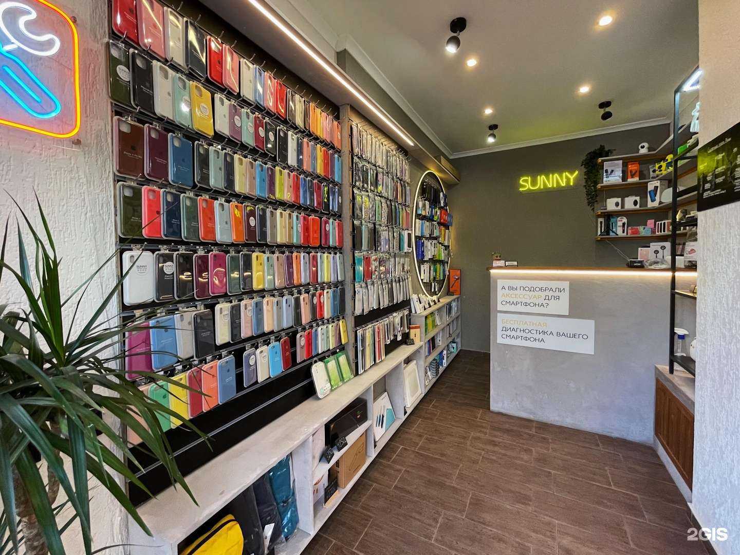 Отзывы на компанию Sunny service в Геленджике c фото