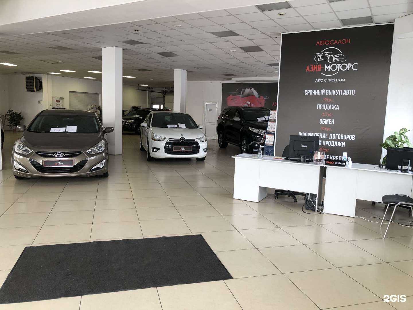 Отзывы на компанию Азия-Моторс в Липецке c фото