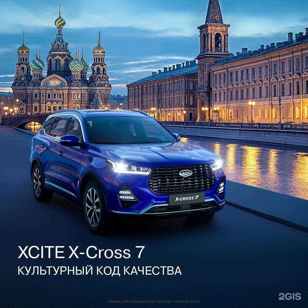 Отзывы на компанию Авто-Моторс в г. Сургут c фото