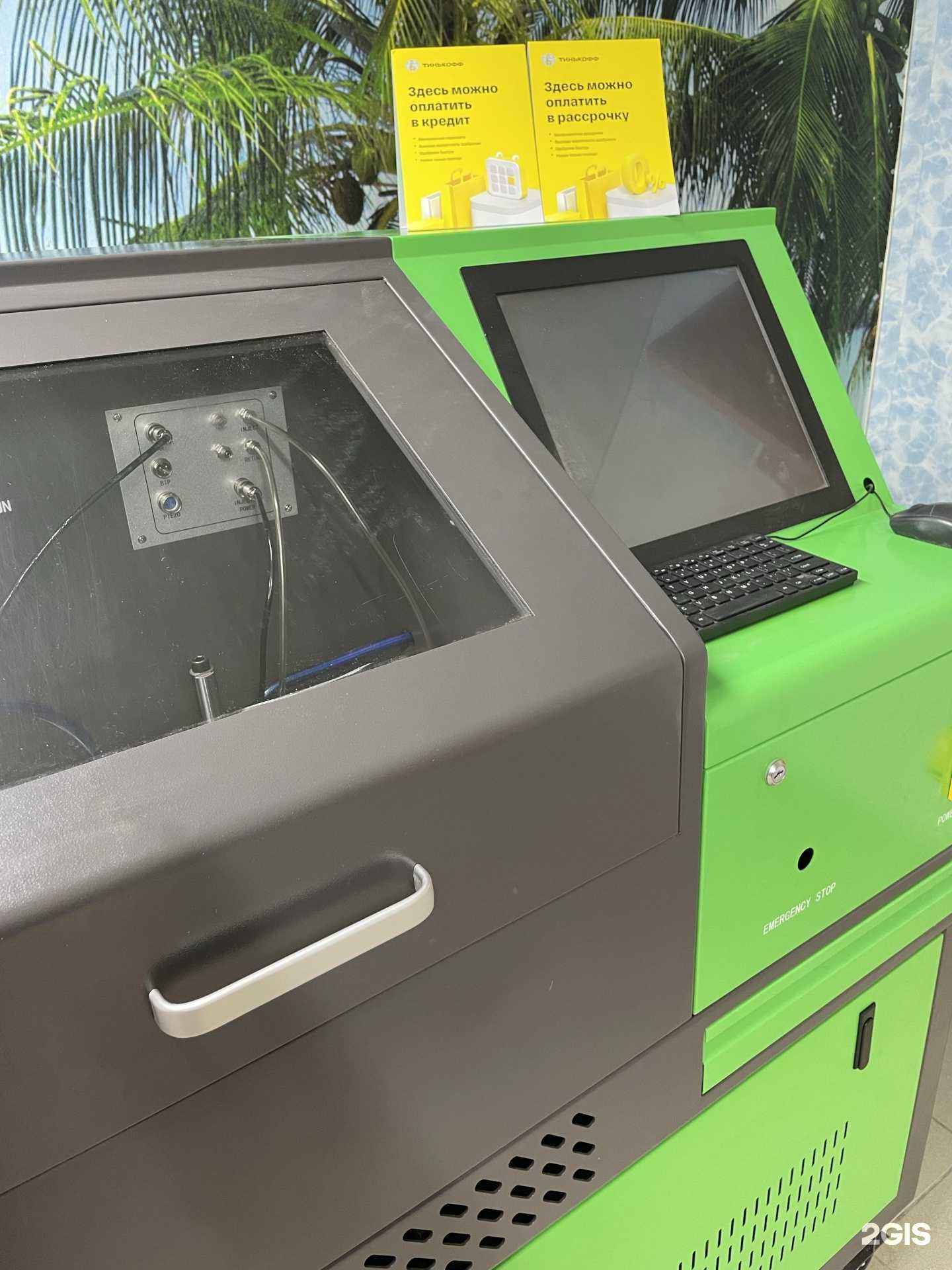 Отзывы на компанию Место Дизеля в г. Миасс c фото