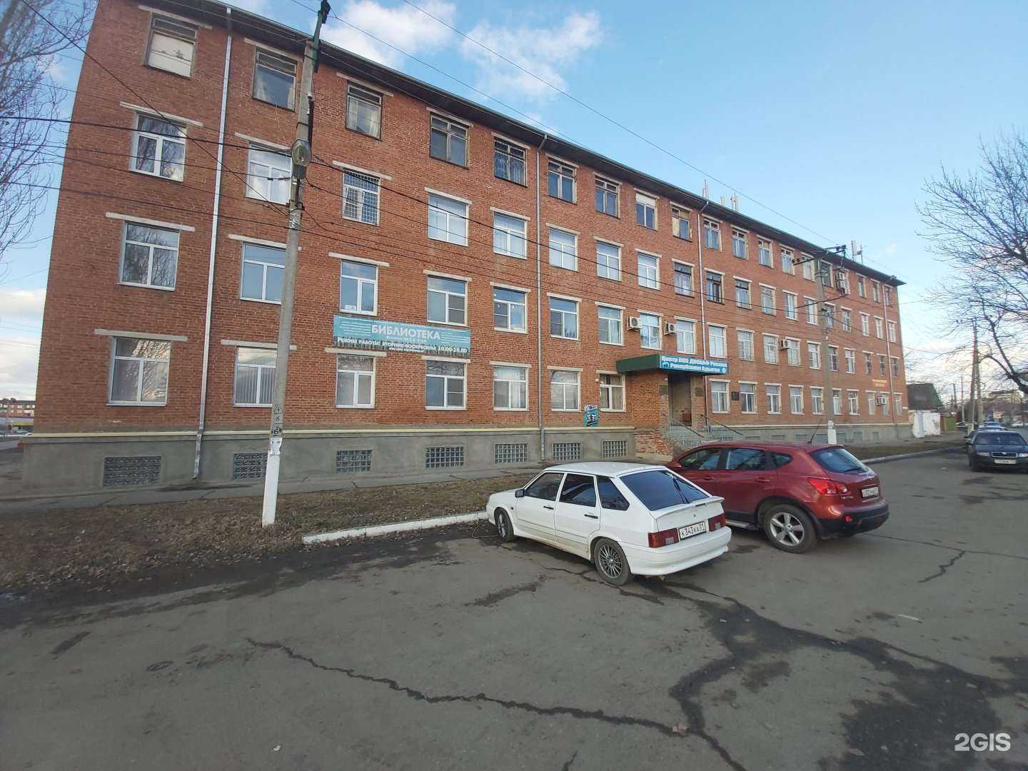 Отзывы на компанию Центр ВПВ ДОСААФ России Республики Адыгея в г. Майкоп c фото