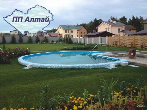 Отзывы на компанию ПП Алтай в г. Барнаул c фото