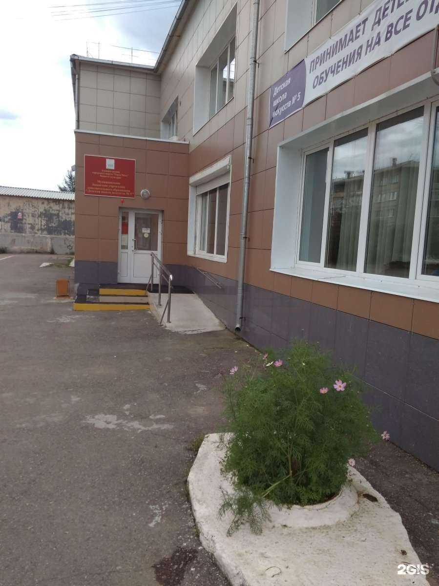 Отзывы на компанию Детская школа искусств №5 в г. Чита c фото