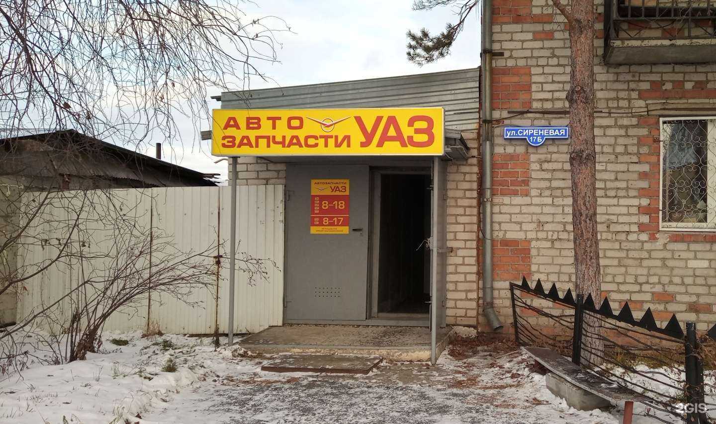 Отзывы на компанию УАЗ-сервис в Тюмени c фото - фотография 2 из 2