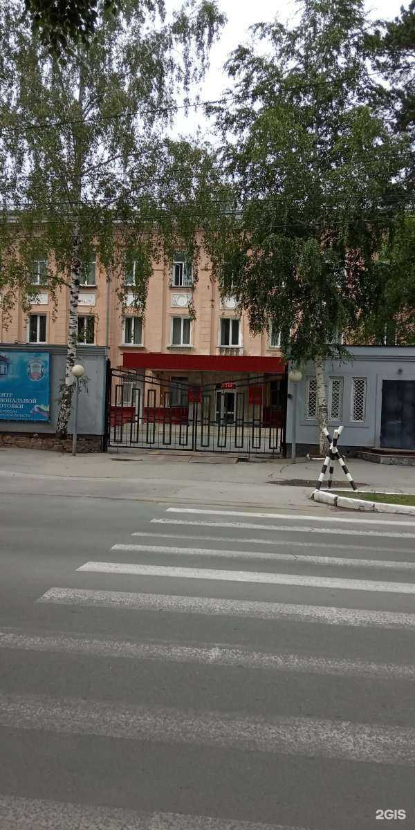 Отзывы на компанию Центр профессиональной подготовки Главного управления МВД России по Новосибирской области в Новосибирске c фото
