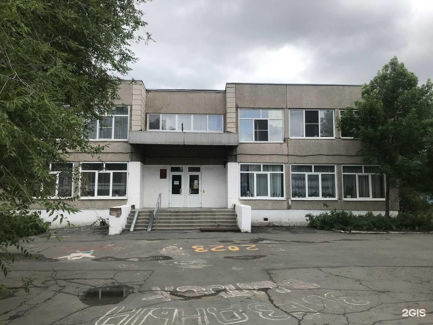 Отзывы на компанию Детская школа искусств №4 в г. Орск c фото