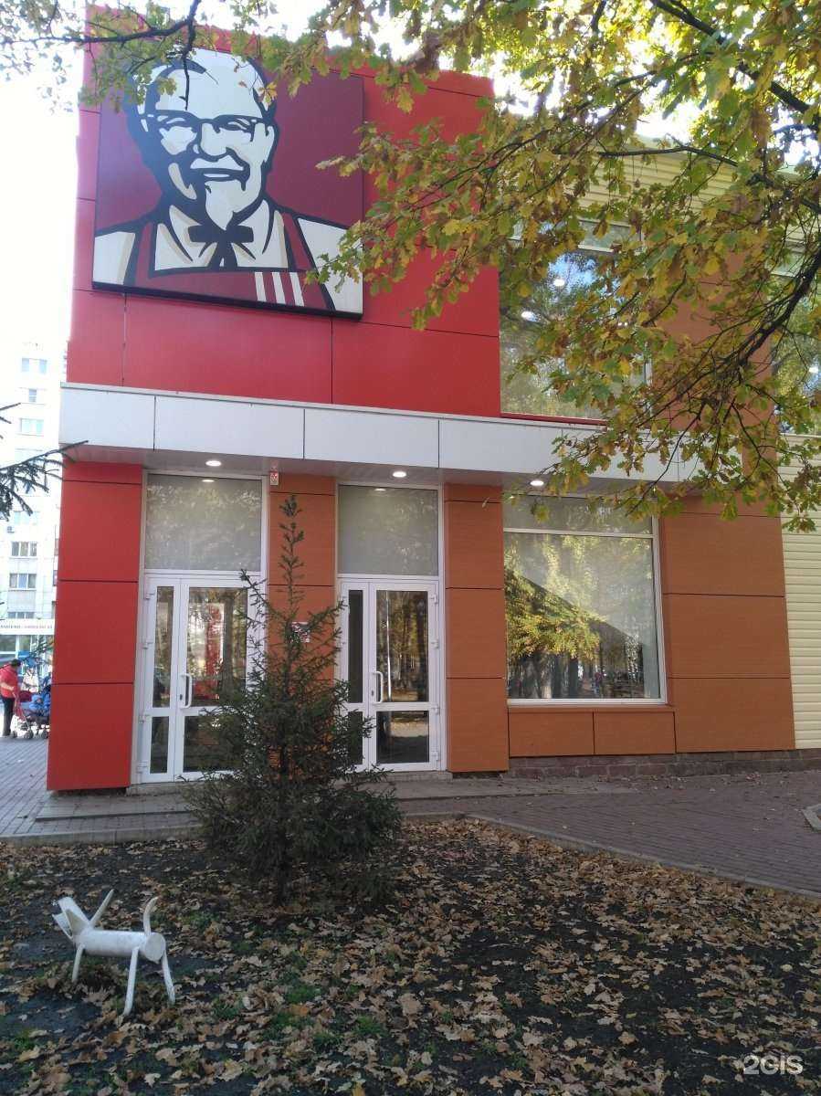 Отзывы на компанию Rostic`s в Уфе c фото - фотография 2 из 2